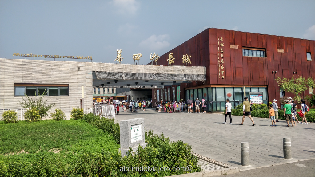 Entrada Principal de Mutianyu