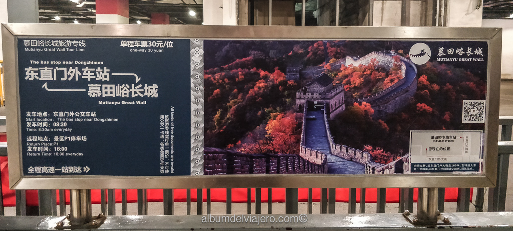 Cómo llegar en transporte público a la Muralla China Mutianyu